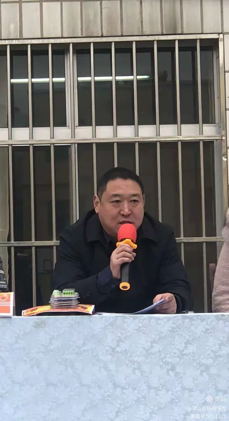 梁山县南关小学召开寒假安全及表彰大会